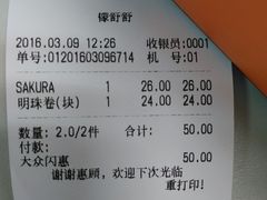 -Monchouchou檬舒舒(尚嘉中心店)