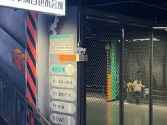 -极限PLAY运动娱乐新世界·团建派对潮玩休闲馆·室内蹦极高空游乐园