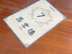 -恩宏德餐馆(平山道店)