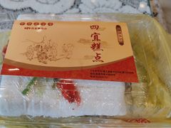 -四宜糕团店(南大街店)