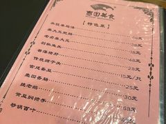 -壶园美食·淮扬菜(东圈门店)