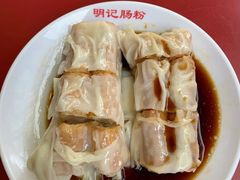-西关明记肠粉(荔枝湾店)