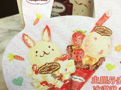 -哈根达斯(武汉天地店)