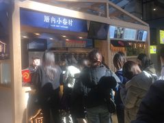-厝内小眷村(西单大悦城店)