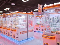 -可爱抓 COCO  GOTCHA(天津鹏欣水游城店)
