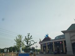 -蓝精灵乐园·世茂精灵之城主题乐园