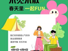 -汇邦中心ICON MALL