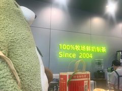 -迷客夏Milksha(圆融天幕店)