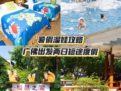 -国恩寺