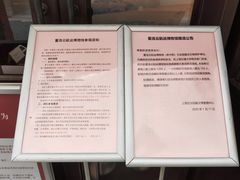 -上海交通大学董浩云航运博物馆