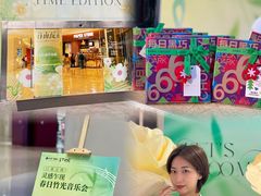 -广州保利时光里(建设大马路店)