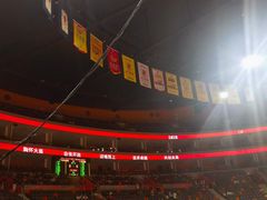 -东莞银行篮球中心