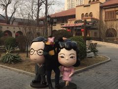 -静园(和平区)
