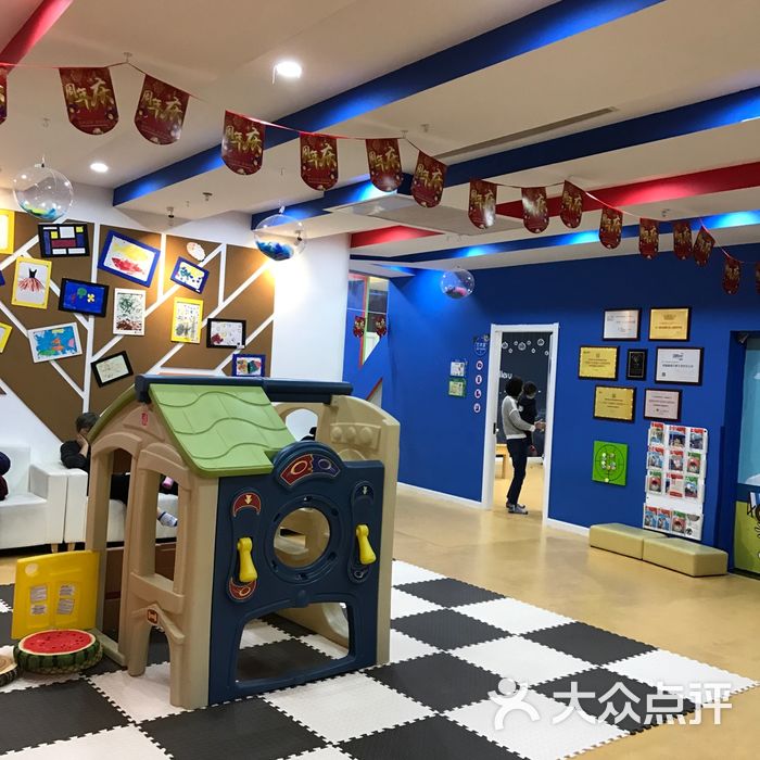 美吉姆国际儿童教育中心