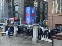 -星海广场