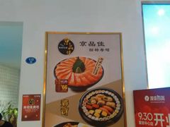 -银泰百货(厦门国贸中心店)