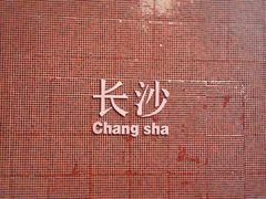 -壹盏灯(惠农店)