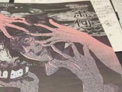 -戏精管理局·剧本杀·桌游·血染钟楼
