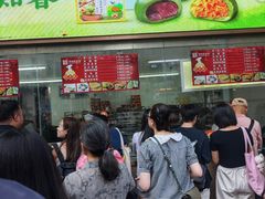 -沈大成(南京东路店)