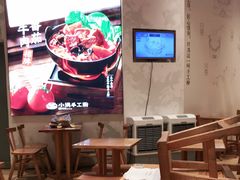 大堂-小满手工粉(上海月星环球港店)