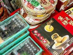 -长平腊味·潮汕特产