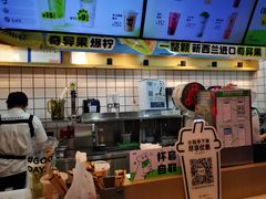 -古茗(恒太城店)