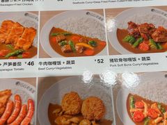 -COCO壱番屋(北京平安国际金融中心店)