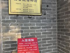 -均和墟历史街区-平和大押