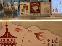 -炖物24章·顺时轻养茶(黄龙店)