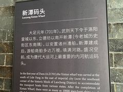 -隋唐大运河文化博物馆