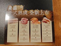 -東盛炭烤自助料理(浦东文峰广场店)