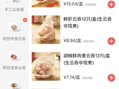 -冯不记米坊(百花店)