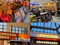 -王府井奥莱棋盘山小镇