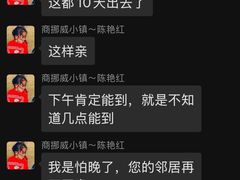 -红星美凯龙(北京北四环店)