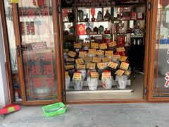 -三林塘老街