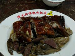 -陈光记烧腊店(罗保博士街店)