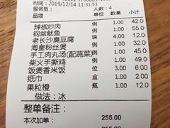 -湘当有饭剁椒鱼头(昆山招商花园城店)