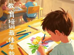 -杨梅红艺术教育(万象城教学中心)