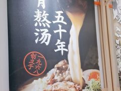 -味千拉面(常州关河东路分店)