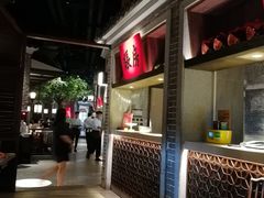 -北方家宴(番禺永旺店)