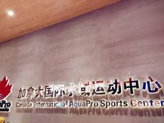 -乐体健身(大悦城店)