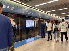 -北大街(地铁站)
