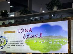 -三益轩(民生店)