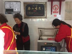 -王浩儿纪六孃甜皮鸭(乐山总店)