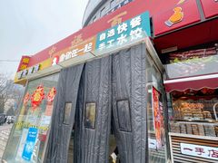 -中福百货(望京店)