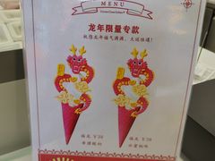 -CORNER CONE GELATO酷矿手作霜淇淋(南头古城店)