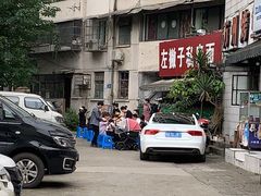 -左撇子私房面