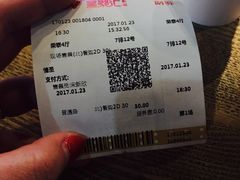 -CGV影城(梅江ScreenX店)