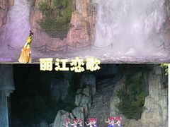 -杭州宋城