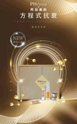 点击看大图 -芳朵美容养生SPA